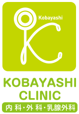 小林クリニック